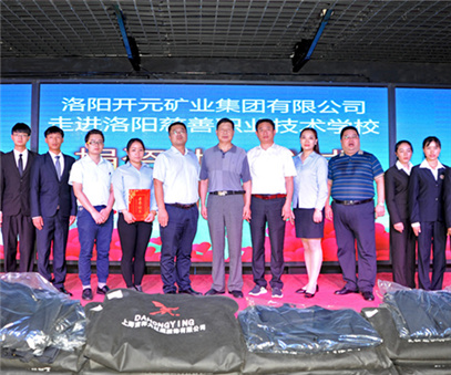 愛心不止，為善最樂——開元集團又雙叒叕施善舉