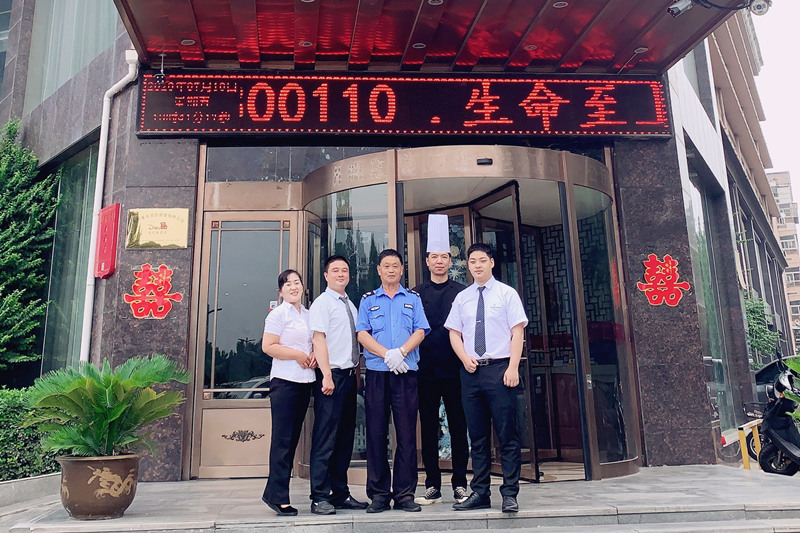 酒店人，你的努力值得所有美好
